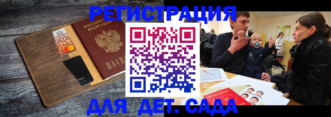 форма 3 в Углегорске