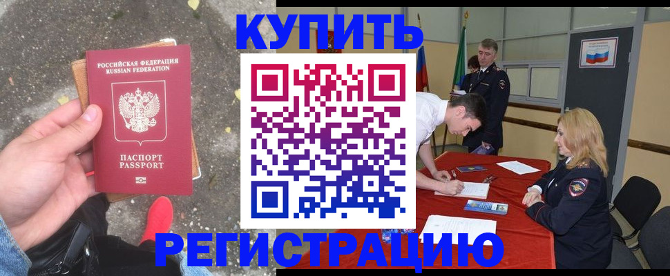 найти адрес прописки в Углегорске